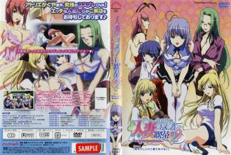 人妻コスプレ吃茶2。